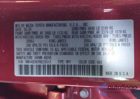 2024 Mazda Cx-50 2.5 S Premium Plus из США, поврежденный, VIN 7MMVABEM3RN226513